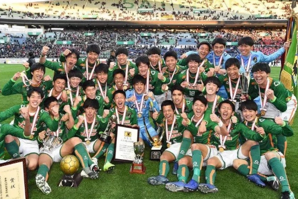 日本高中足球联赛